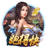 连续两年，穆里尼奥欧冠遇强敌，索尔斯克亚晋级不容易