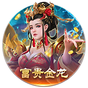 切尔西或将失去参加2029世俱杯资格