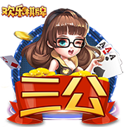 下赛季西部冠军赔率：雷霆+145 火箭&掘金+500 湖&狼&船+1000