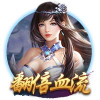 床戏(巨肉高h)客户端
