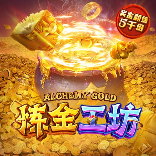TA：维拉正在争取球场冠名权以获得更多收入
