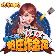 孔蒂：本赛季每个人都有出场机会，不明白这点的就是外行