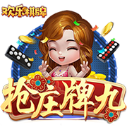 生来要闯！巴特勒中国行：8月1日